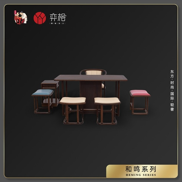 年年红_和鸣系列-和鸣茶桌椅组